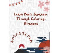 Learn Basic Japanese Through Coloring: Hiragana: A coloring book that allows both kids and adults to relax while learning basic hiragana and Japanese words.
