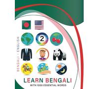Learn Bengali with 1000 Essential Words: Bilingual Bengali - English Language Learning Book for Kids & Adults with Essential Vocabulary