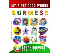 Learn Burmese for Beginners, My First 1000 Words: Bilingual Myanmar - English Language Learning Book for Kids & Adults