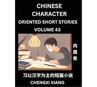 Learn Chinese Character Oriented Short Stories (Part 43)- Simple Chinese Stories for Beginners, Easy to Read Lessons to Learn Mandarin Chinese Language and Culture