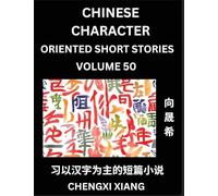 Learn Chinese Character Oriented Short Stories (Part 50)- Simple Chinese Stories for Beginners, Easy to Read Lessons to Learn Mandarin Chinese Language and Culture