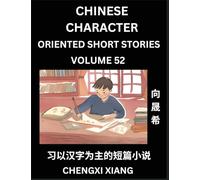 Learn Chinese Character Oriented Short Stories (Part 52)- Simple Chinese Stories for Beginners, Easy to Read Lessons to Learn Mandarin Chinese Language and Culture