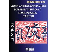 Learn Chinese Characters (Part 10) - Extremely Difficult Level Multiple Answer Type Column Matching Test Series for HSK All Level Students to Fast ... English meaning, Easy Vocabulary, Multiple A