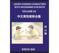 Learn Chinese Characters with Nicknames for Boys (Part 14)- Quickly Self-learn Mandarin Language and Culture, Vocabulary of Hundreds of Chinese ... Pinyin, HSK All Levels, Beginners, Intermed