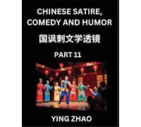 Learn Chinese Satire, Comedy and Humor Stories (Part 11) - Practice Reading Mandarin Chinese Textbooks, A Beginners Guide to Learn Ancient Language and Culture, Words, Laugh Out Loud with Simple Lessons, Improve Vocabulary, English, Pinyin, Simplified Char