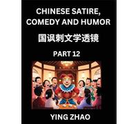 Learn Chinese Satire, Comedy and Humor Stories (Part 12) - Practice Reading Mandarin Chinese Textbooks, A Beginners Guide to Learn Ancient Language ... Vocabulary, English, Pinyin, Simplified Char