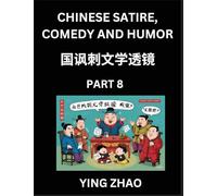 Learn Chinese Satire, Comedy and Humor Stories (Part 8) - Practice Reading Mandarin Chinese Textbooks, A Beginners Guide to Learn Ancient Language and ... Vocabulary, English, Pinyin, Simplified Char