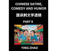Learn Chinese Satire, Comedy and Humor Stories (Part 9) - Practice Reading Mandarin Chinese Textbooks, A Beginners Guide to Learn Ancient Language and Culture, Words, Laugh Out Loud with Simple Lessons, Improve Vocabulary, English, Pinyin, Simplified Chara