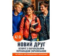 Learn English A2-B1 with Stories: English-Ukrainian Bilingual Book: Англо-українська книга - Learn English with Stories and Dialogues for Everyday Life