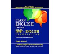 Learn English through Hindi - English Translation