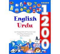 Learn English Urdu 1200 Everyday Words with Pronunciation Guide: A Visual Bilingual Vocabulary for Kids