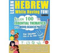 Learn Hebrew While Having Fun - For Children (Tascabile)