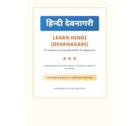 Learn Hindi (Devanagari): A Complete Tracing Workbook for Beginners: Hindi Handwriting & Alphabet Practice Book for Kids & Adults | Learn Vowels, Consonants, Words & Sentences with Stroke Guides