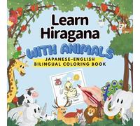 Learn Hiragana with Animals: Japanese-English Bilingual Coloring Book