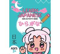 Learn Japanese Hiragana Kids Activity Book: Japanese & English Bilingual Education