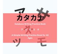 learn Japanese Katakana Practice Book 46 characters: A Simple Tracing Practice Book for All Ages