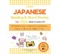 Learn Japanese Reading & Short Stories for Kids with Audio (Book 1: Levels A-F) - Beginner Stories & JLPT N5 Foundations: A Bilingual 10-Minute Daily ... Workbook (4-Week Curriculum): にほんごまいにち10分ドリル
