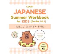 Learn Japanese Summer Workbook for Kids (between Grades 1 & 2): にほんごなつやすみドリル: Kanji, Writing, Reading Comprehension & Sentence Practice for Kids (Audio Included)