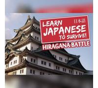 Learn Japanese To Survive! Hiragana Battle - Study Guide (DLC) (PC) Steam Key - GLOBAL