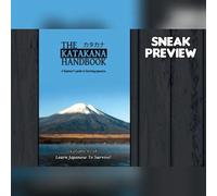 Learn Japanese To Survive! Katakana War - Study Guide (DLC) (PC) Steam Key - GLOBAL