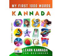 Learn Kannada for Beginners, My First 1000 Words: Bilingual Kannada - English Language Learning Book for Kids & Adults