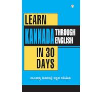 Learn Kannada in 30 Days Through English