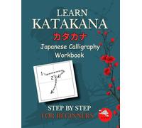 Learn Katakana Japanese Calligraphy Workbook for Beginners: A Simple Step-by-Step Workbook for Self-Learners - U.K. Edition