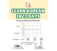 LEARN KOREAN IN 12 DAYS - Hangul Workbook for Beginners