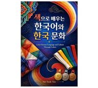 Learn Korean Language and Culture Through Colors