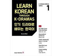Learn Korean Through K-dramas