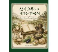 Learn Korean Through Sangayorok