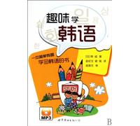 Learn Korean with Interest-(Book+MP3) (Chinese Edition)