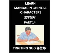 Learn Mandarin Chinese Characters (Volume 14)- China's Ancient Language Art and Culture, Read and Recognize Simplified Pictographic Characters with ... Advanced Students, HSK All Levels
