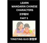 Learn Mandarin Chinese Characters (Volume 5)- China's Ancient Language Art and Culture, Read and Recognize Simplified Pictographic Characters with Brain Activity Games, Beginner, Intermediate Advanced Students, HSK All Levels