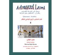 Learn Modern Standard Arabic Through Quran: Introduction to Arabic Fus'ha