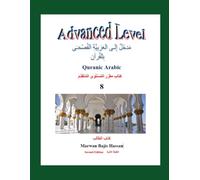 Learn Modern Standard Arabic Through Quran: Introduction to Arabic Fus'ha: Quranic Arabic