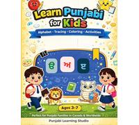Learn Punjabi for Kids - 2026: Alphabet, Tracing, Coloring & Activities