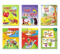 Learn Read Write Hindi & Sing Hindi Rhymes book set of 6 Books