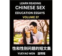 Learn Reading Chinese Sex Education Essays (Part 37) - Short Essays on Sex, Sexuality & Gender Issues, Improve Personal Growth and Development, Sex ... Learn Mandarin Chinese while Reading China