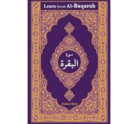 Learn Surah Al-Baqarah: Lessons from Surah Baqarah with Arabic Text, English Translation and Transliteration (The Holy Quran English and Arabic)