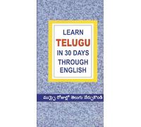 Learn Telugu in 30 Days Through English