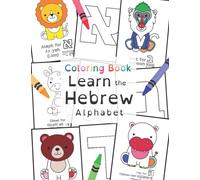 Learn the Hebrew Alphabet Coloring Book - ENGLISH and HEBREW for English speakers