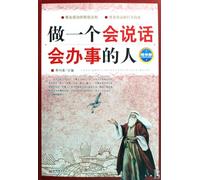 Learn to Converse and Learn to Do (Chinese Edition)