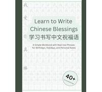 Learn to Handwrite Chinese Blessings | A Simple Workbook with Real-Use Phrases for Birthdays, Holidays, and Personal Notes