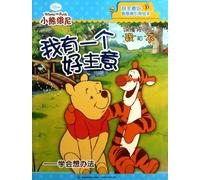 Learn to Think- I have a good idea (Chinese Edition)