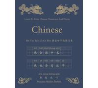 Learn To Write Chinese Characters And Pinyin Tian Zi Ge Ben 中文 田字格 练习本: 120 Pages Learning Mandarin Chinese Traditional Cantonese Language Character ... Paper Book HSK Notebook For Beginners