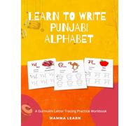 Learn to write Punjabi ALPHABET: A Gurmukhi Letter Tracing Practice Workbook