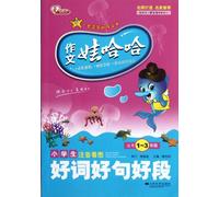 Learn to Write Sentences From Pictures (For Grade 1 to 5 in Primary School) (Chinese Edition)