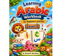 Learning Arabic for Kids and Beginners (Level-1): تَعَلُّمُ اللُّغَةِ العَرَبِيَّةِ لِلْأَطْفَالِ وَالْمُبْتَدِئِينَ (المُسْتَوَى الأَوَّل)