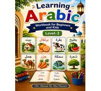 Learning Arabic for Kids and Beginners (Level-3): تَعَلُّمُ اللُّغَةِ العَرَبِيَّةِ لِلْأَطْفَالِ وَالْمُبْتَدِئِينَ (المُسْتَوَى الثَّالِث)